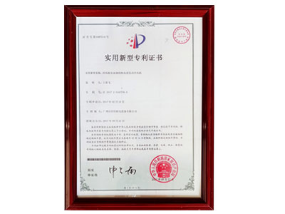 星科實業(yè)-冷風機分水器結(jié)構(gòu)及蒸發(fā)式冷風機專利