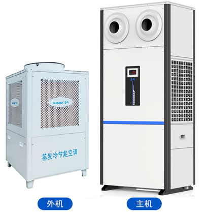 蒸發冷省電空調 - 立式射流機