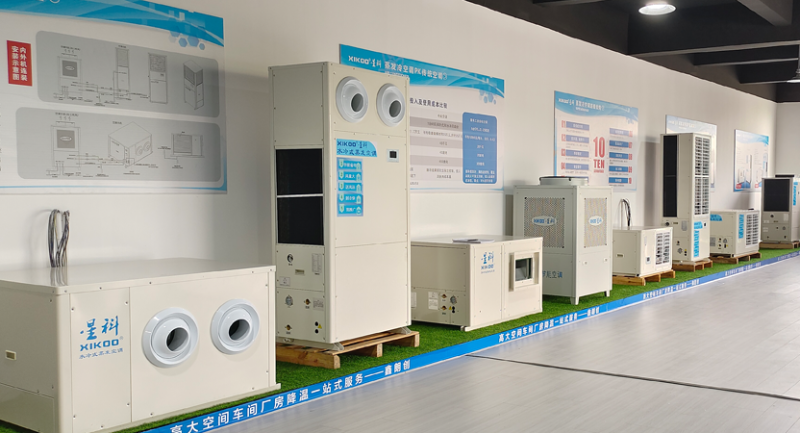 星科環(huán)?？照{,工業(yè)蒸發(fā)冷省電空調工廠-四川運營中心 產品展廳