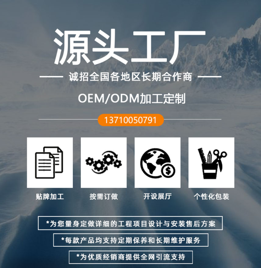 星科廚房專用空調(diào)-全國招商