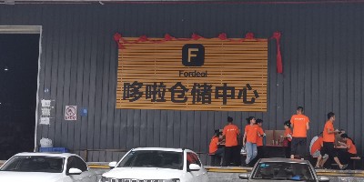 星科移動(dòng)式冷風(fēng)機(jī)為哆啦倉儲提供通風(fēng)降溫方案