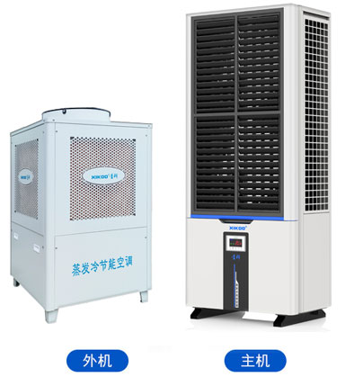 蒸發(fā)冷省電空調(diào)-立式軸流雙風(fēng)口柜機