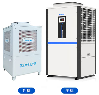 星科蒸發(fā)冷省電空調(diào) - 立式管道機(jī)